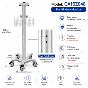 Factory Price Aluminum Alloy 2 Pole Stand with Adjustable Wire Basket Silent Casters for Hospital Monitor Trolley