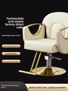 Luxury Stainless Steel Barber Chairs with Modern Minimalist Design and Rotary Lifting for Commercial Hotel Use