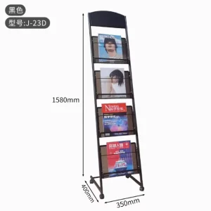 Small Magazine Rack Wall Mounted Standing Steel Mesh Library Magazine Rack