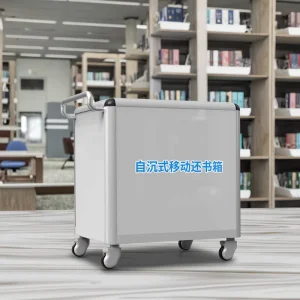 Smart Library Equipment Solution Library Furniture Mobile Book Return Bin Book Return Placement Platform Patron Book Management